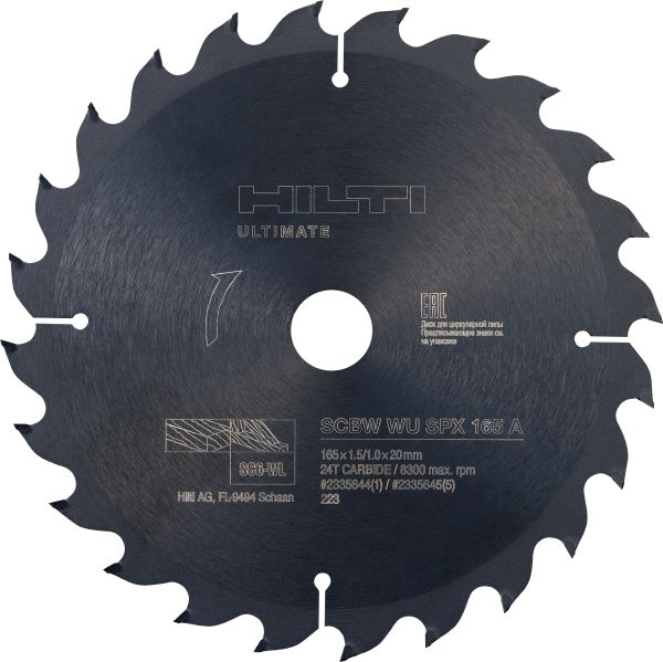 Wood circular plunge saw blade